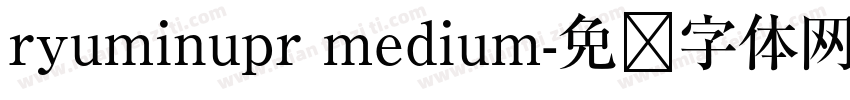 ryuminupr medium字体转换